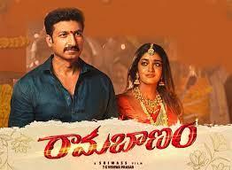ramabanam