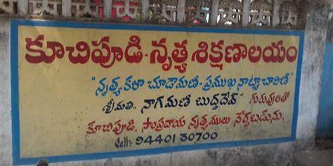 Kuchipudi Dance Institute for Price Null