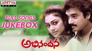 Abhinandana (అభినందన) Telugu Movie Songs Jukebox  Karthik, Sobhana  Telugu Juke Box