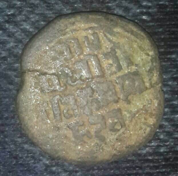 nepal’s old antic coin
