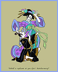 Print #2: Behold a suppliant at your feet! Katisha-mercy!