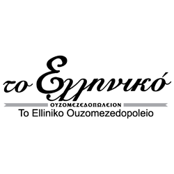 To Elliniko Ouzomezedopoleio