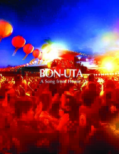 Free community screening of Bon-Uta documentary set for Jan. 28 at MACC | News, Sports, Jobs - Vimarsana News