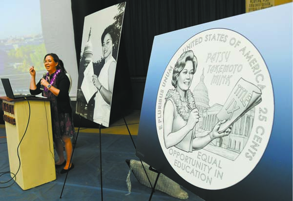Mink quarter unveiled at alma mater | News, Sports, Jobs - Vimarsana News