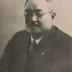 MasajiInouye.jpg