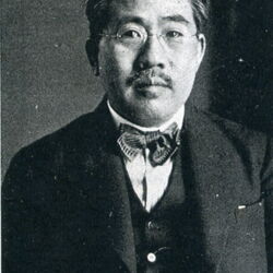 EtsujiroUehara.jpg