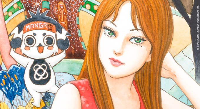 32 MANGA BARCELONA