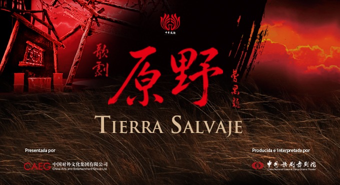 TIERRA SALVAJE