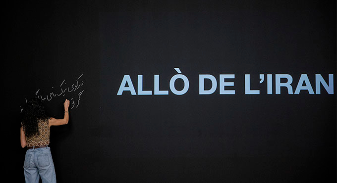 Alló de l'Iran