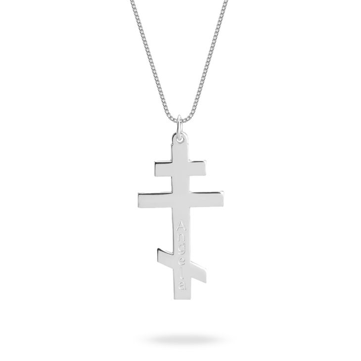 Collar de Cruz Ortodoxa Rusa Grabada