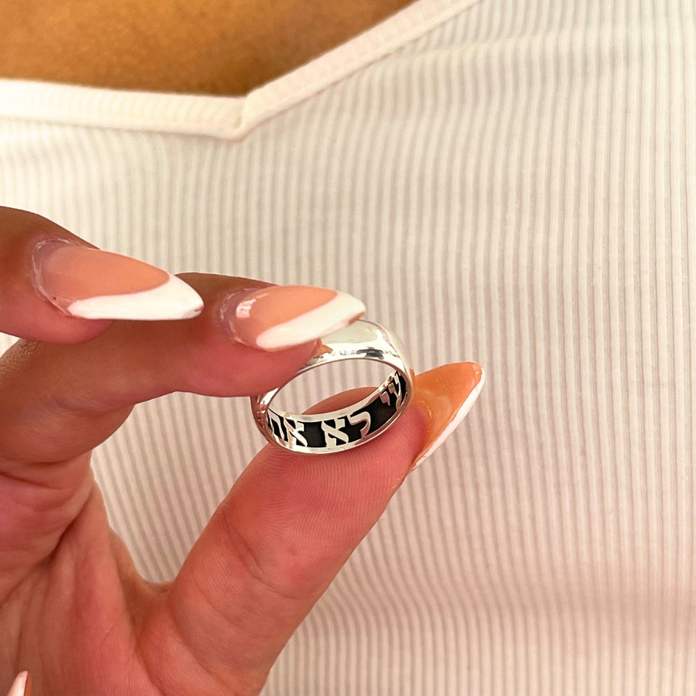 Anillo de Boda Judio