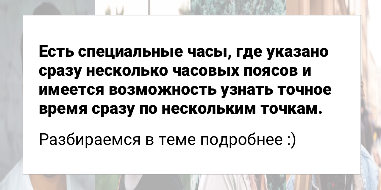 первая картинка коллаж