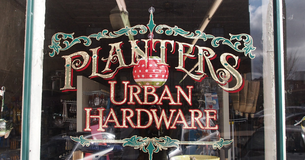 On the Grid Planters Seed Store