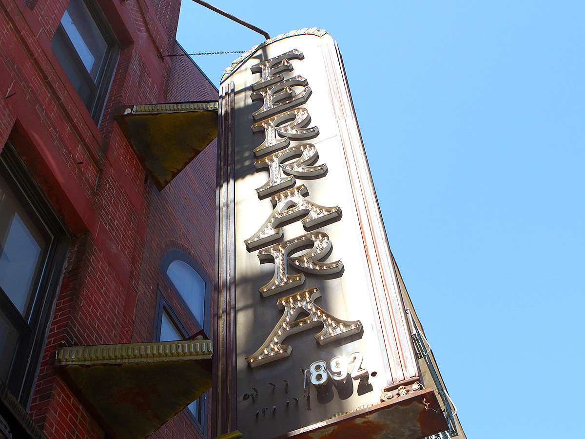 Italian Beef Sandwiches in Chicago – This Tasty Life, image size:1200x900
