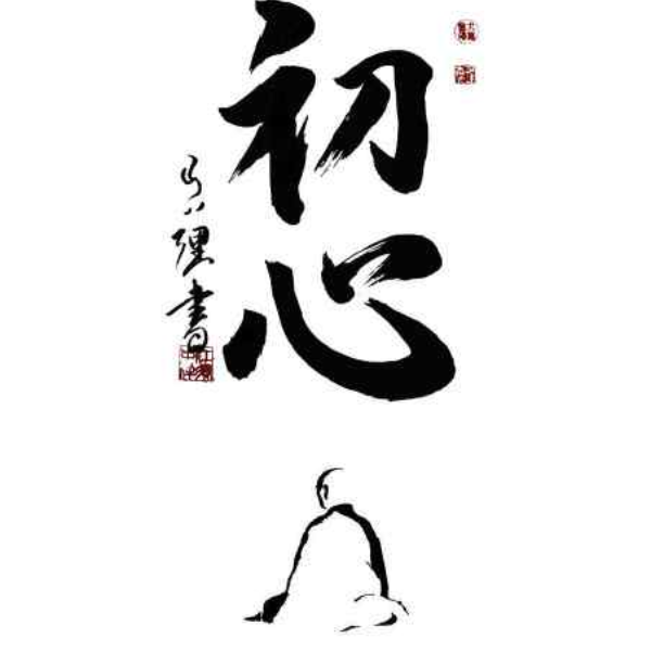 Aikikai Aikido Dulwich