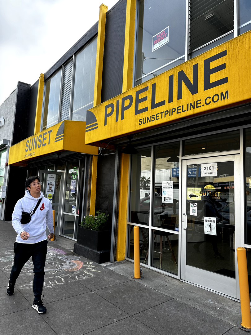 Sunset Pipeline Dispensary Image