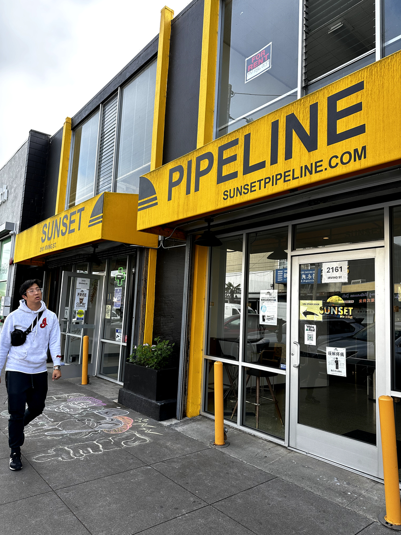 Sunset Pipeline Dispensary Image