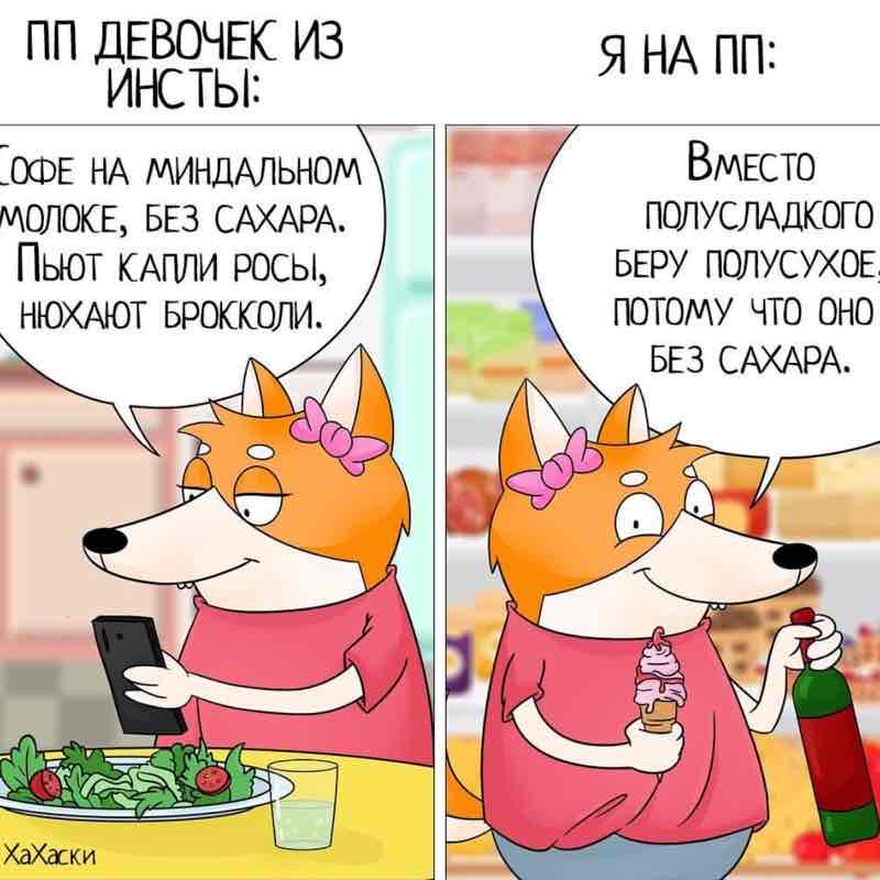 Аленка post 3