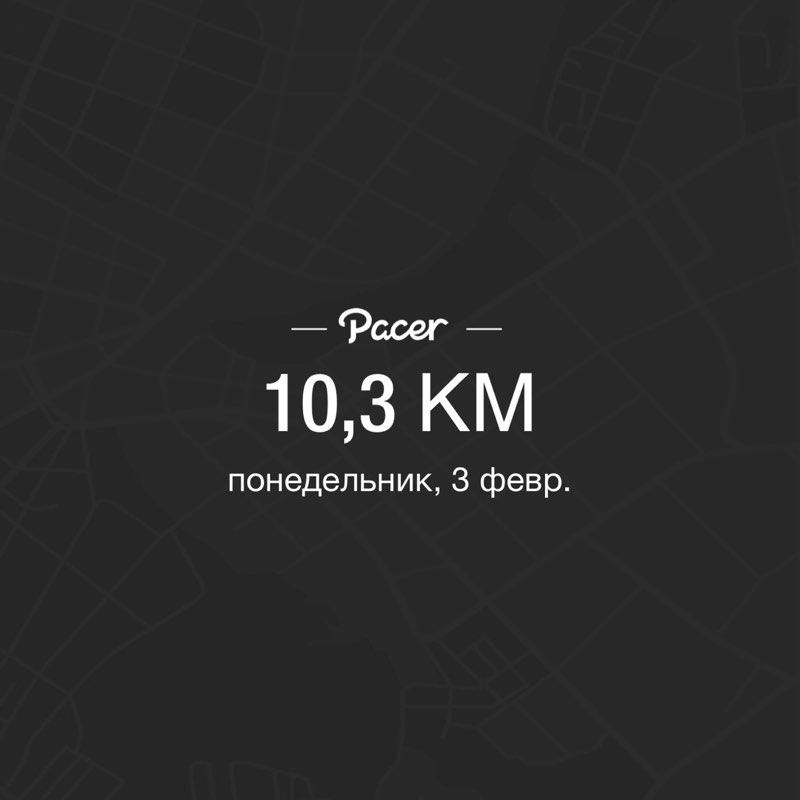 PacerЛейди_1976 post 1