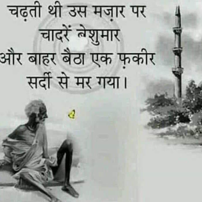 Kuldip Parmar post 3