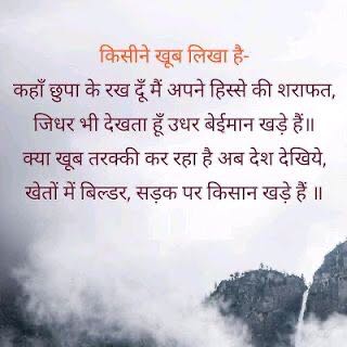 Kuldip Parmar post 2