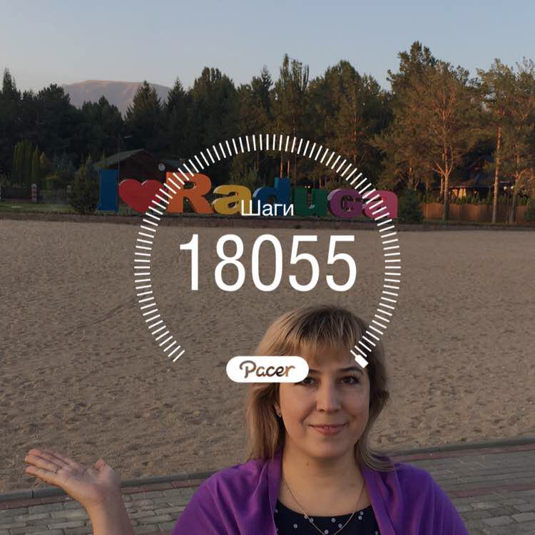 Ирина Белоусова post 1