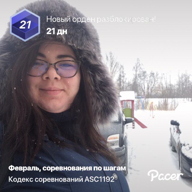 Natali 🇷🇺 post 1