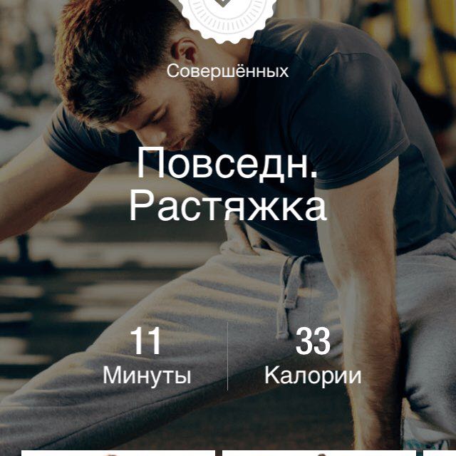 жека post 1