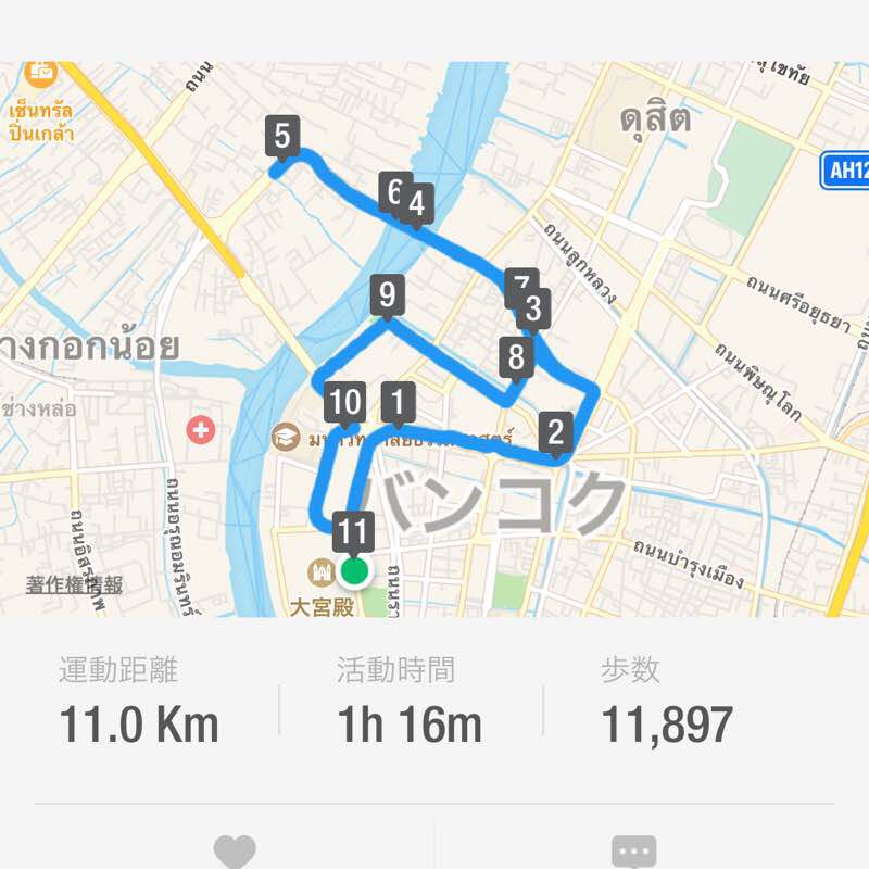 ろくでなし post 1