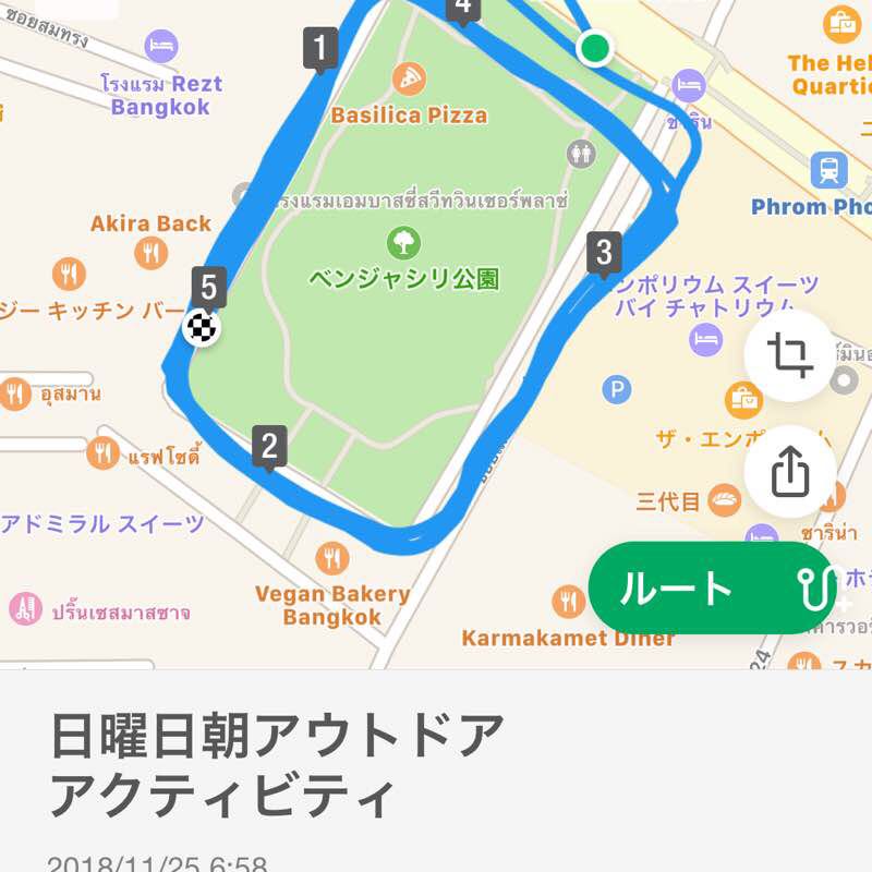 ろくでなし post 1