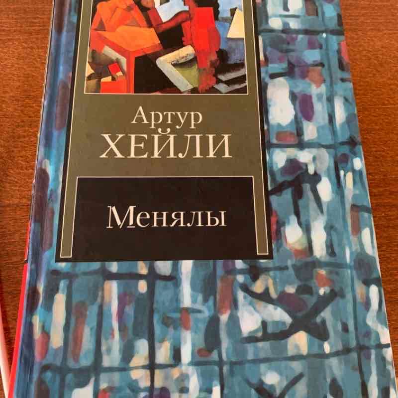 PacerЛейди_1965 post 1