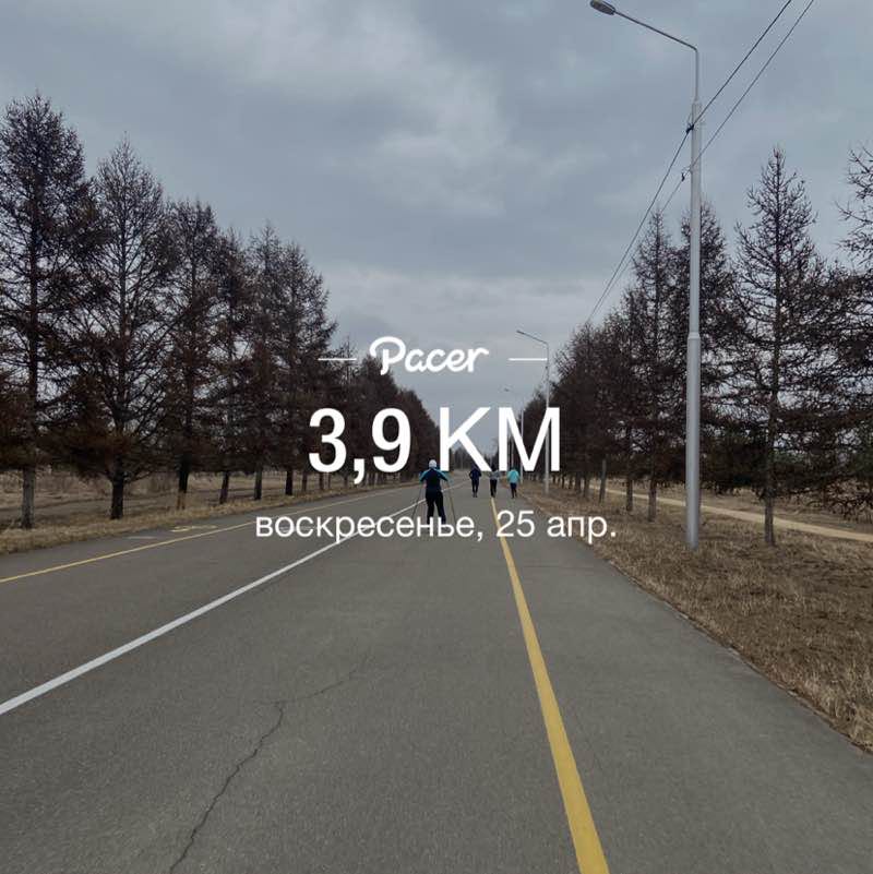 PacerЛейди_1996 post 1