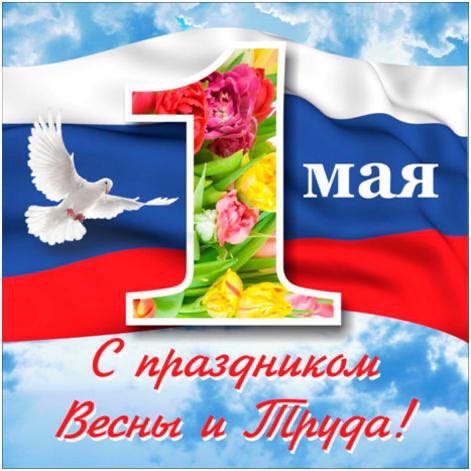 Люба 77 VL post 2