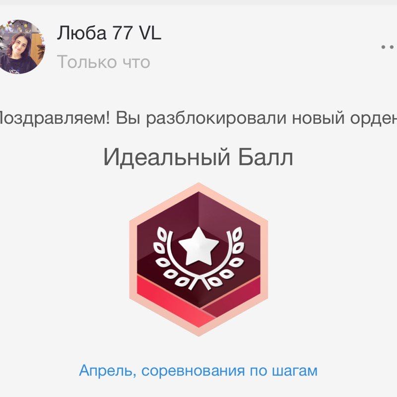 Люба 77 VL post 3