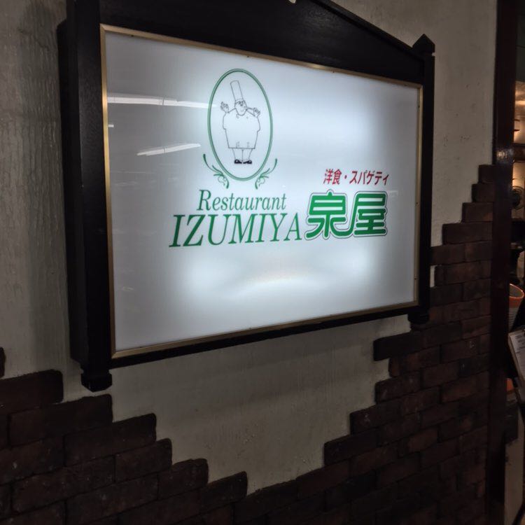 眠れる仔羊 post 2