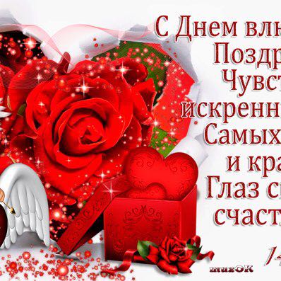 Венера 08.05🔥🔥🔥 post 1