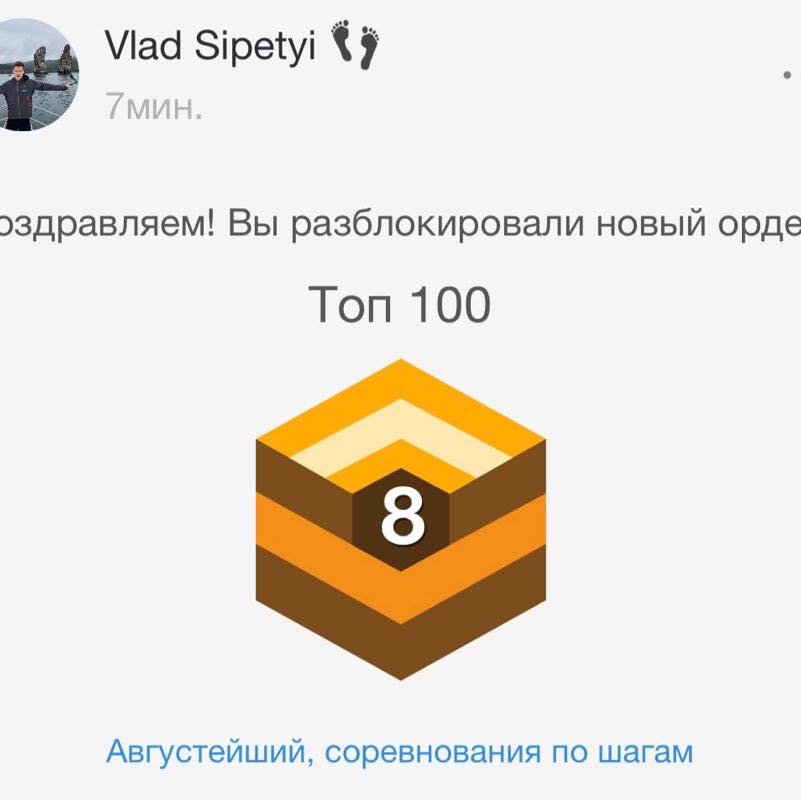 Vlad Sipetyi 👣 post 2