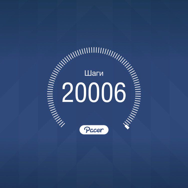 PacerЧувак_1960 post 1