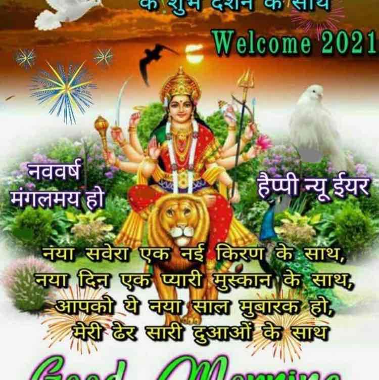 Narendra Kumar Khandelwal post 2