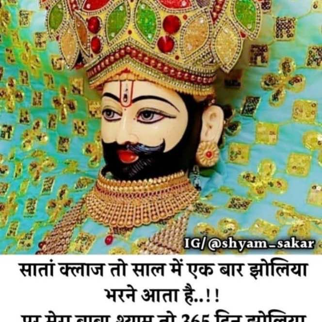 Narendra Kumar Khandelwal post 2