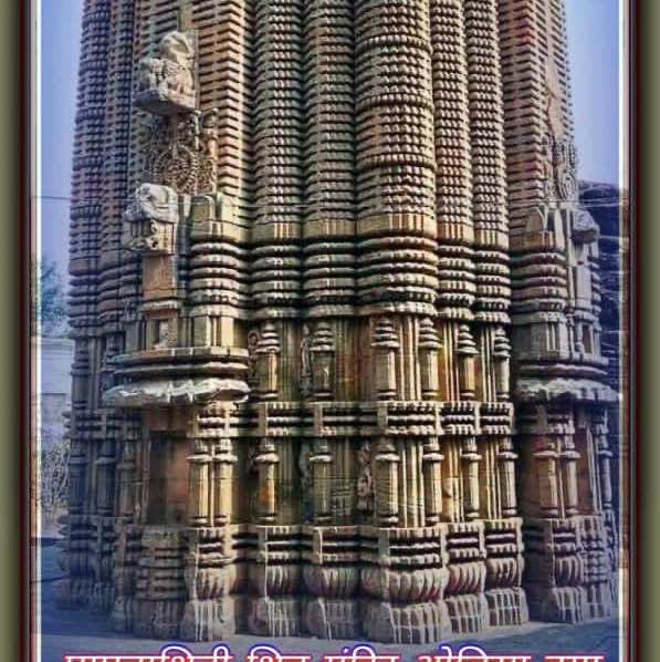 Narendra Kumar Khandelwal post 3