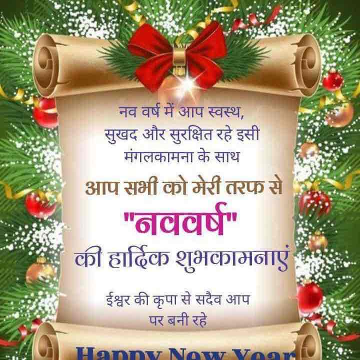 Narendra Kumar Khandelwal post 1