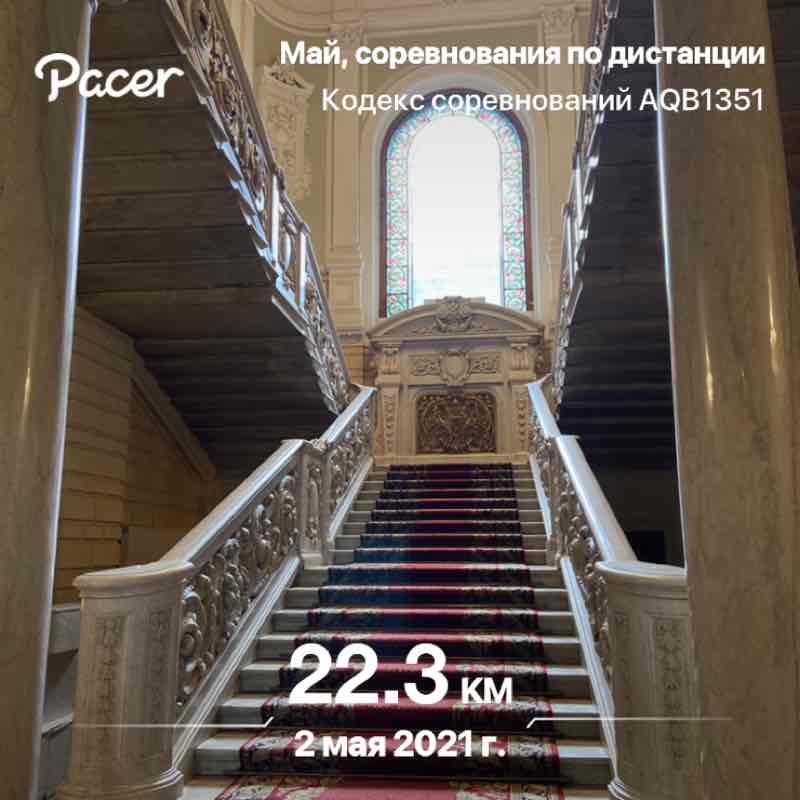 Константин post 1