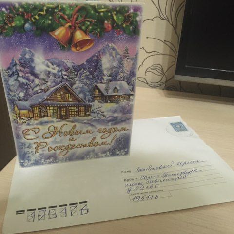 Ириха Зайкова 🏔🇷🇺 post 2