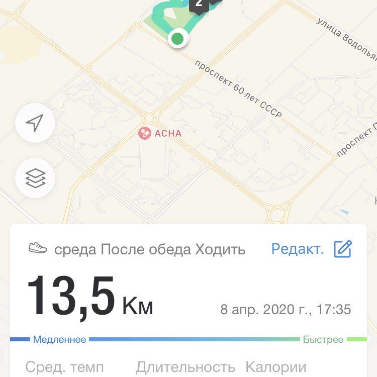 Gulnara_run🇷🇺⛰ post 1