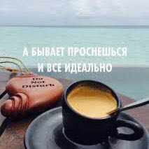 Марина Осадчая post 2