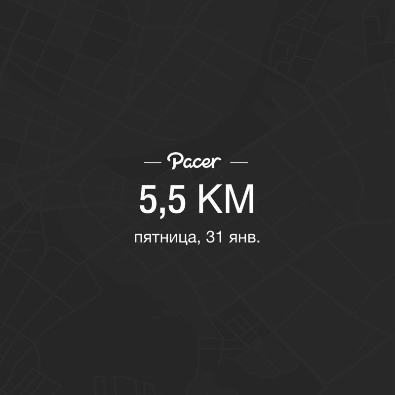 PacerТоварищ post 1