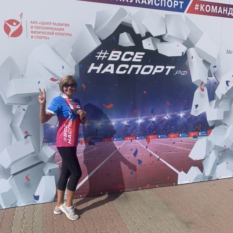 ❄️Натали 🏃‍♀️🇷🇺 post 2