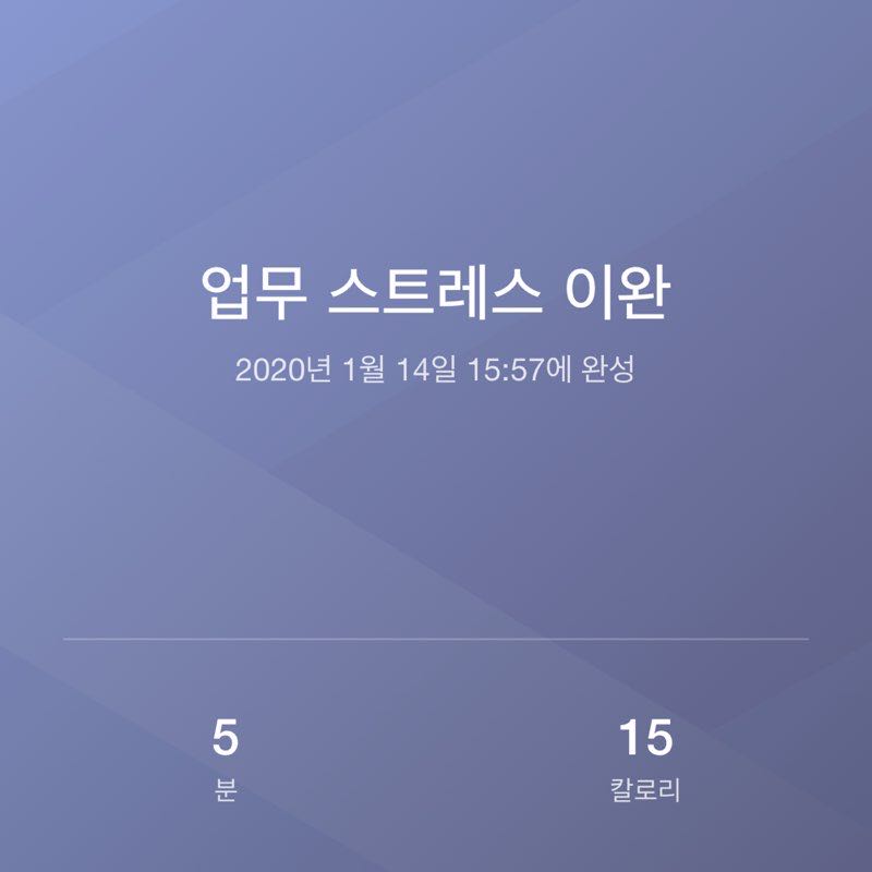 대건 post 1