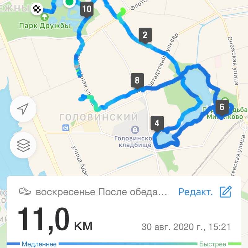 Екатерина 🦔 post 1